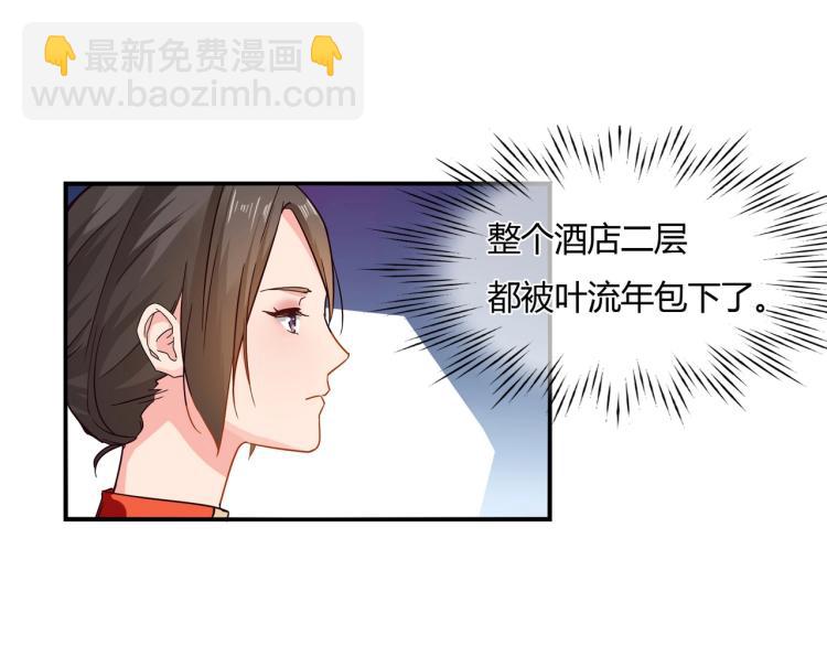 第35话 婚礼-第36话