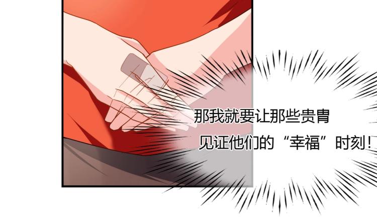 第35话 婚礼-第36话