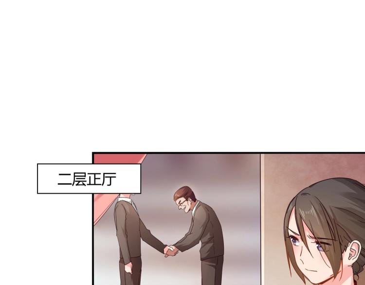 第35话 婚礼-第36话