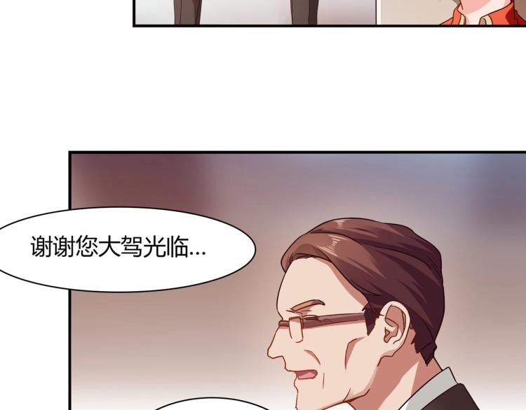 第35话 婚礼-第36话