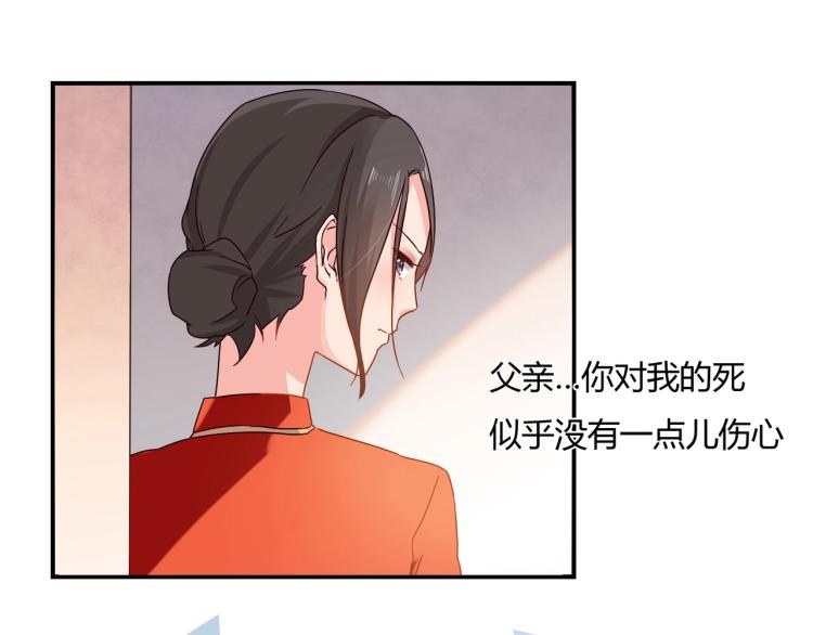 第35话 婚礼-第36话