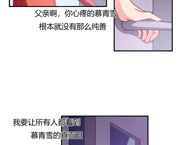 第35话 婚礼-第36话