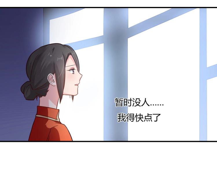 第35话 婚礼-第36话