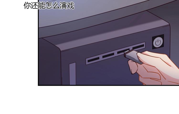 第35话 婚礼-第36话