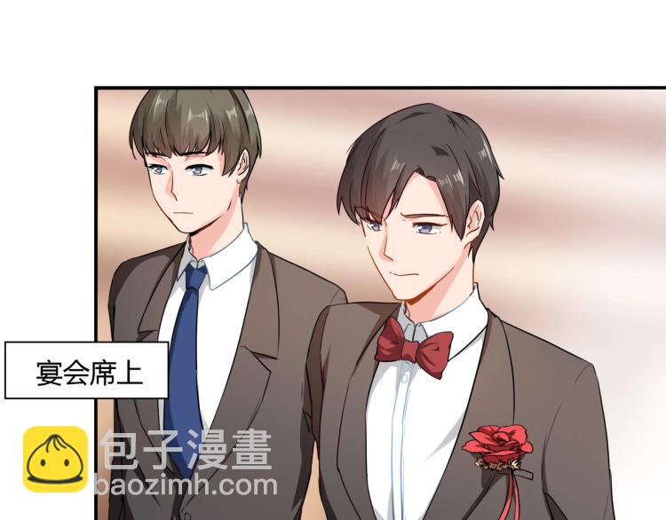 第35话 婚礼-第36话