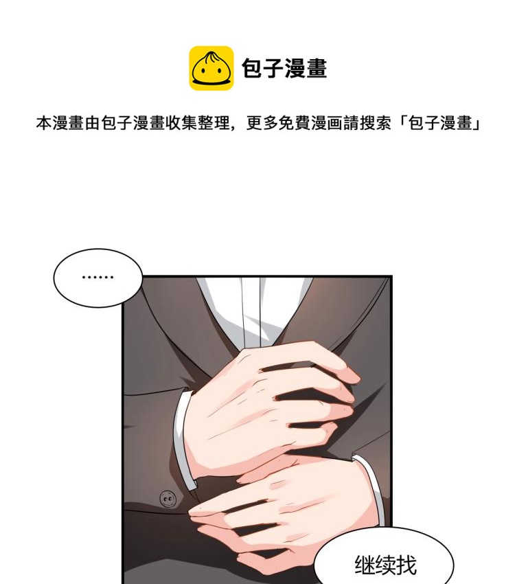 第35话 婚礼-第36话