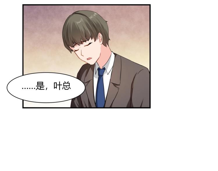 第35话 婚礼-第36话