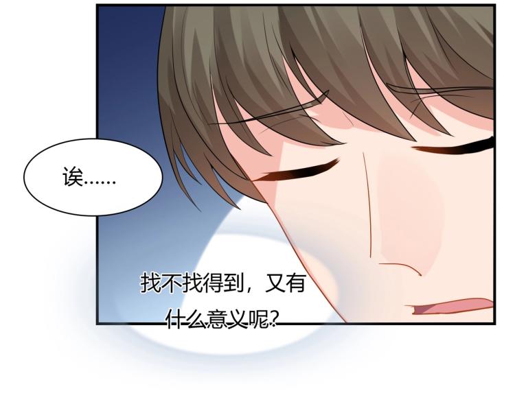 第35话 婚礼-第36话