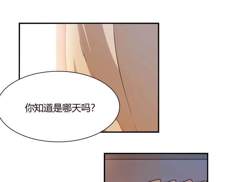 第35话 婚礼-第36话