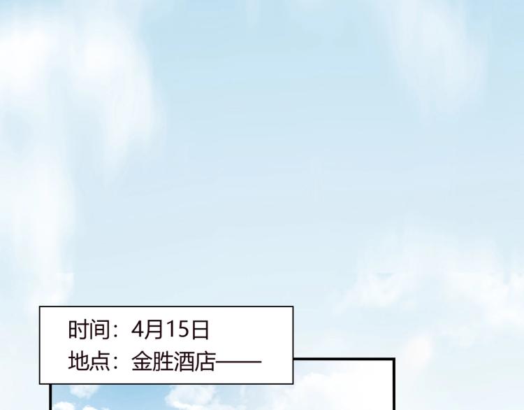 第35话 婚礼-第36话