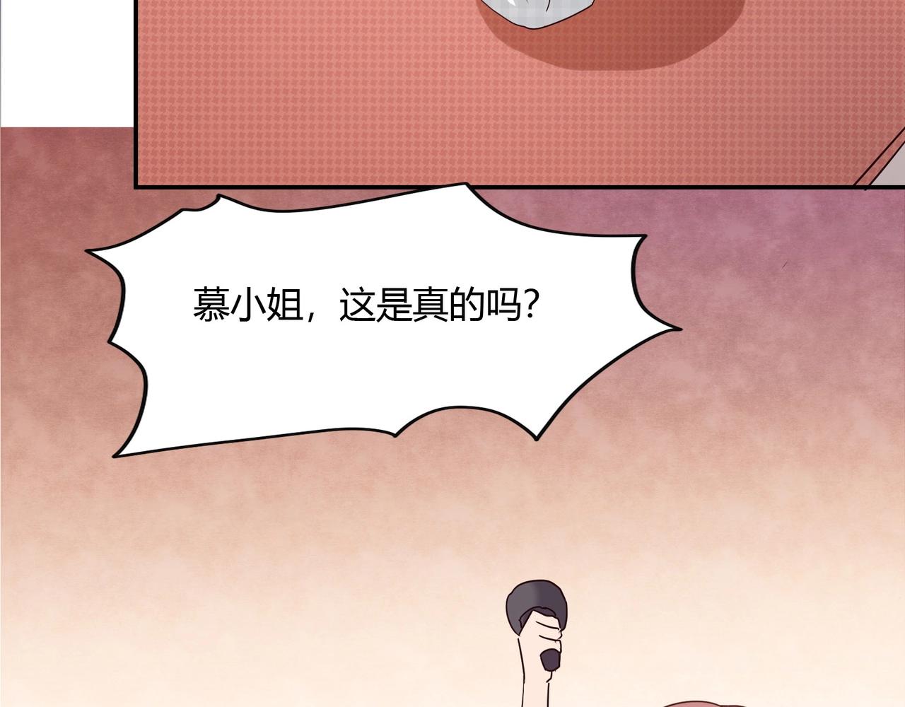 第37话 真相大白(1/2)-第38话