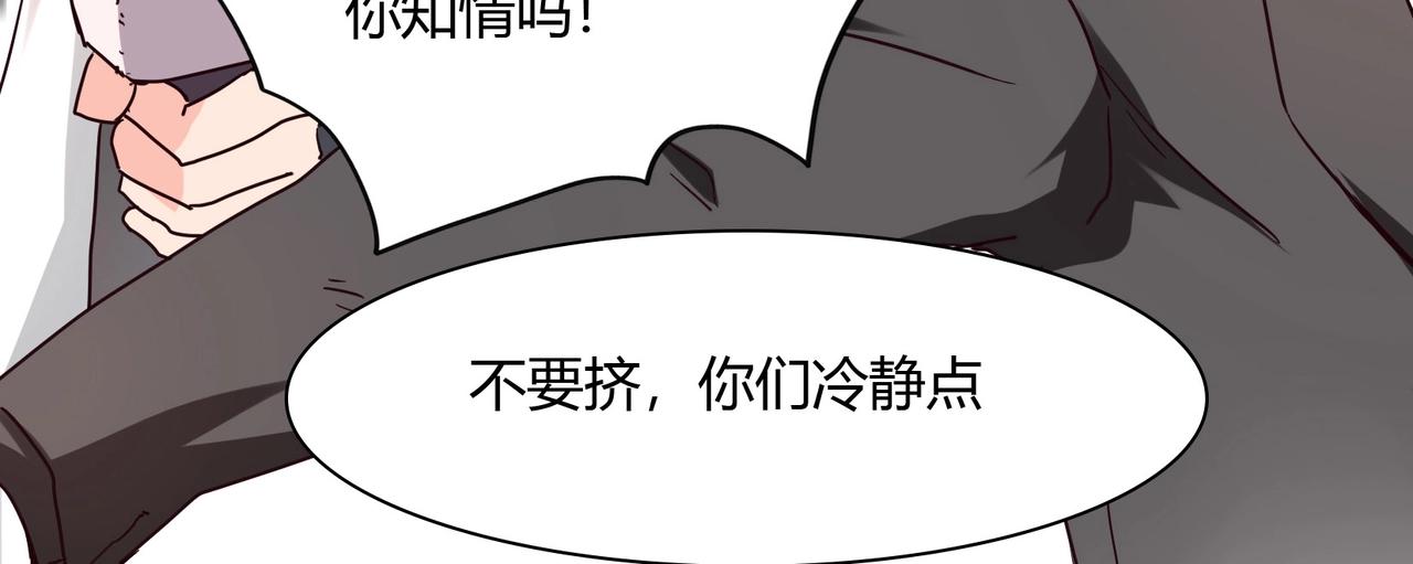第37话 真相大白(1/2)-第38话