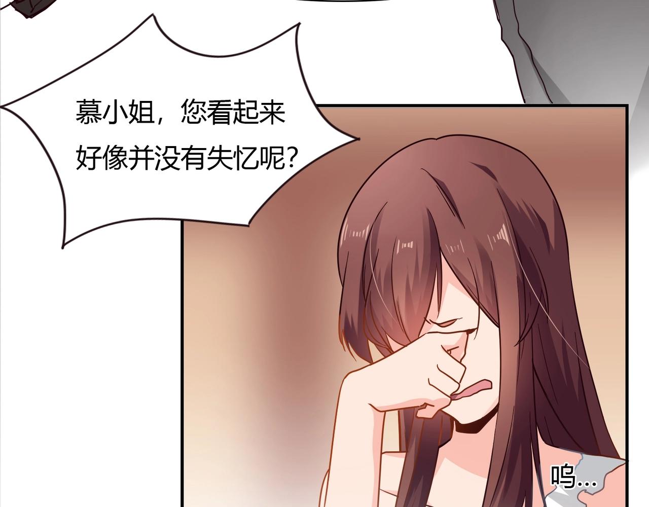 第37话 真相大白(1/2)-第38话