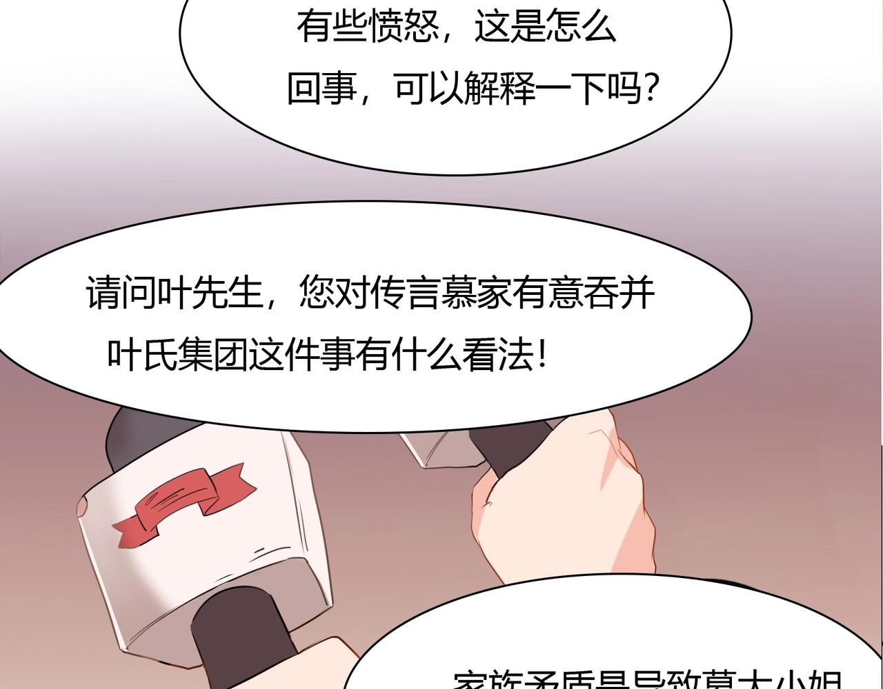 第37话 真相大白(1/2)-第38话