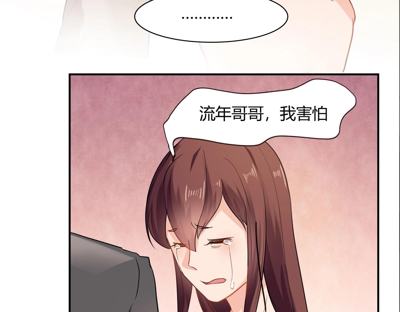 第37话 真相大白(1/2)-第38话