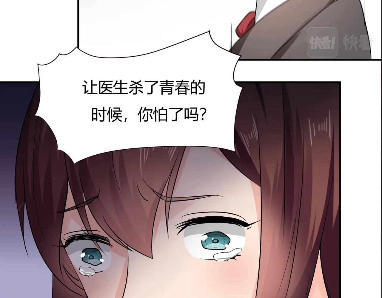 第37话 真相大白(1/2)-第38话