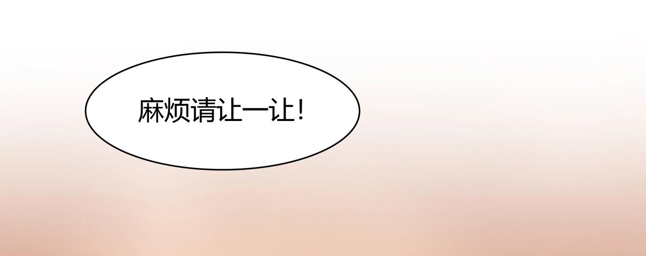 第37话 真相大白(1/2)-第38话