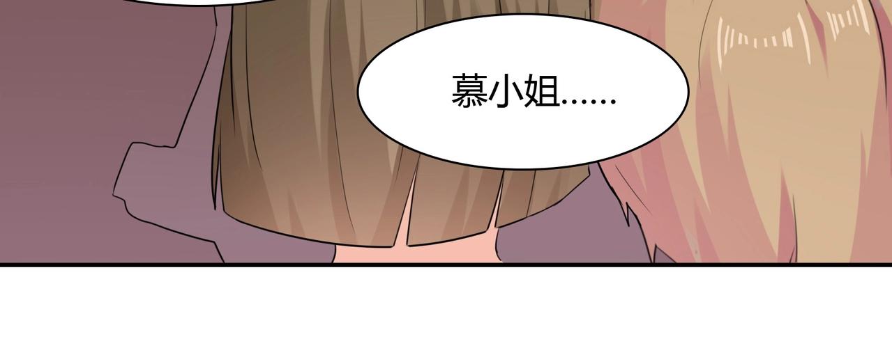第37话 真相大白(1/2)-第38话