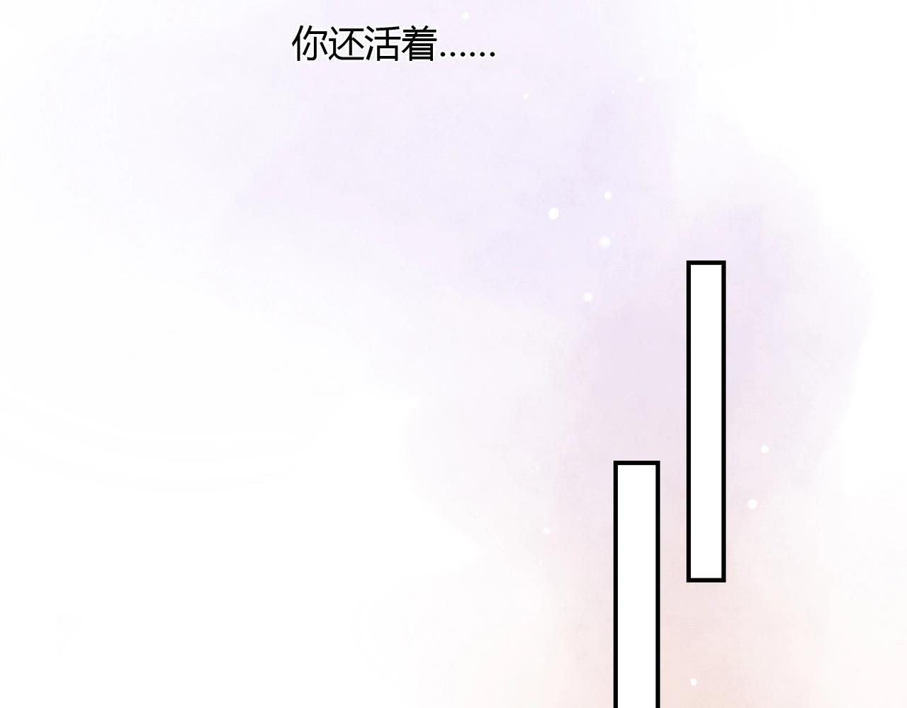 第37话 真相大白(1/2)-第38话