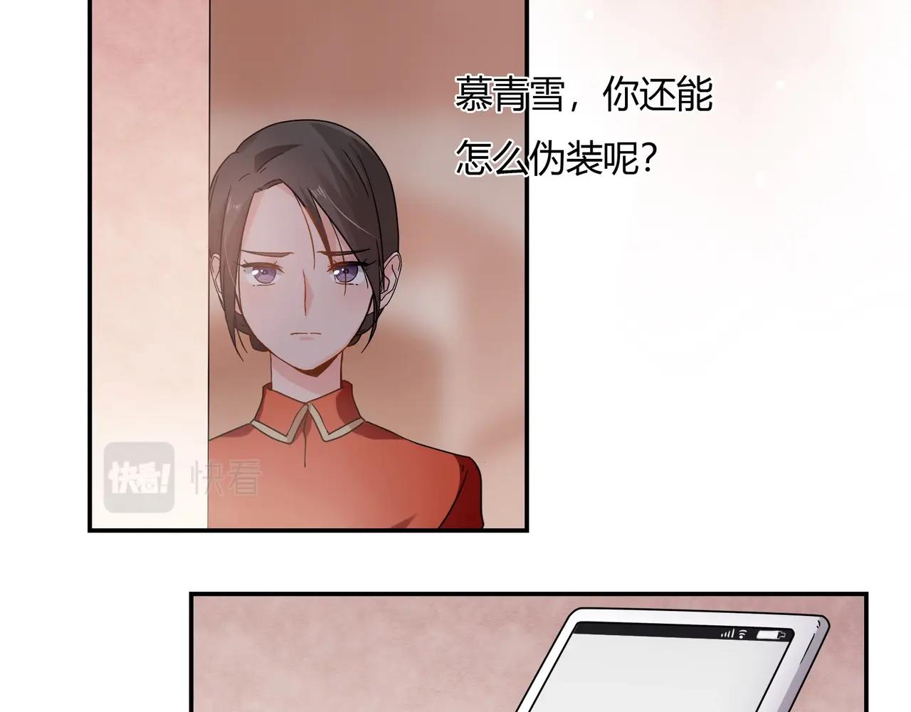第37话 真相大白(1/2)-第38话