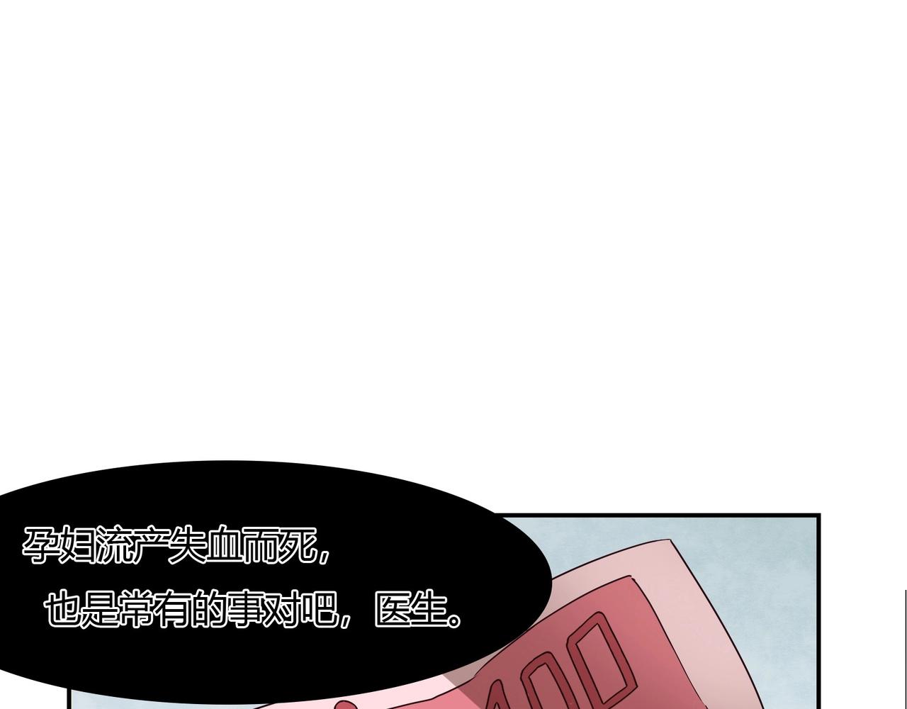 第37话 真相大白(1/2)-第38话