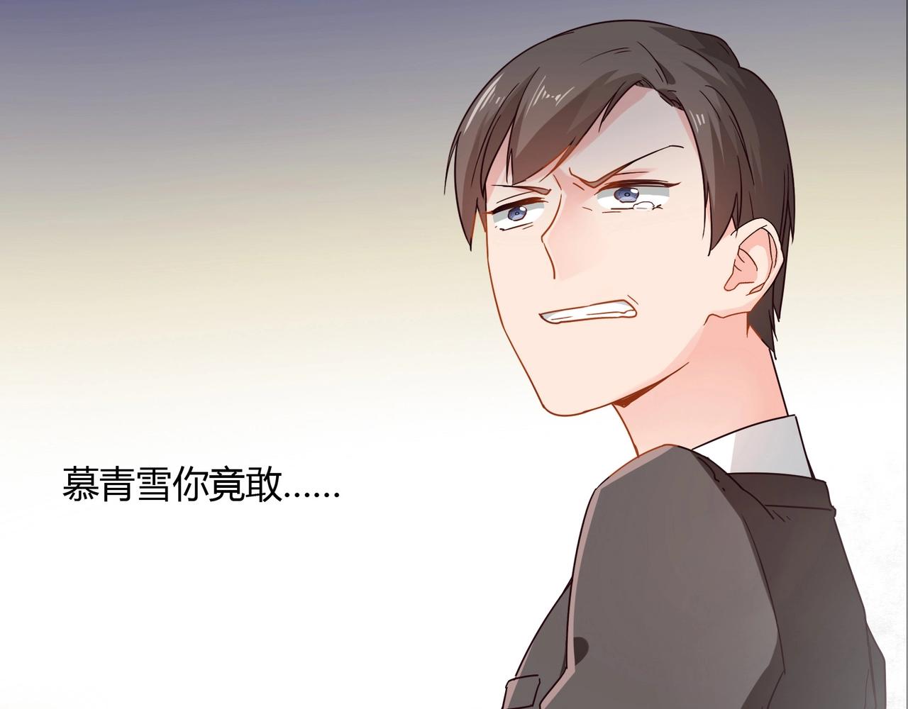 第37话 真相大白(1/2)-第38话