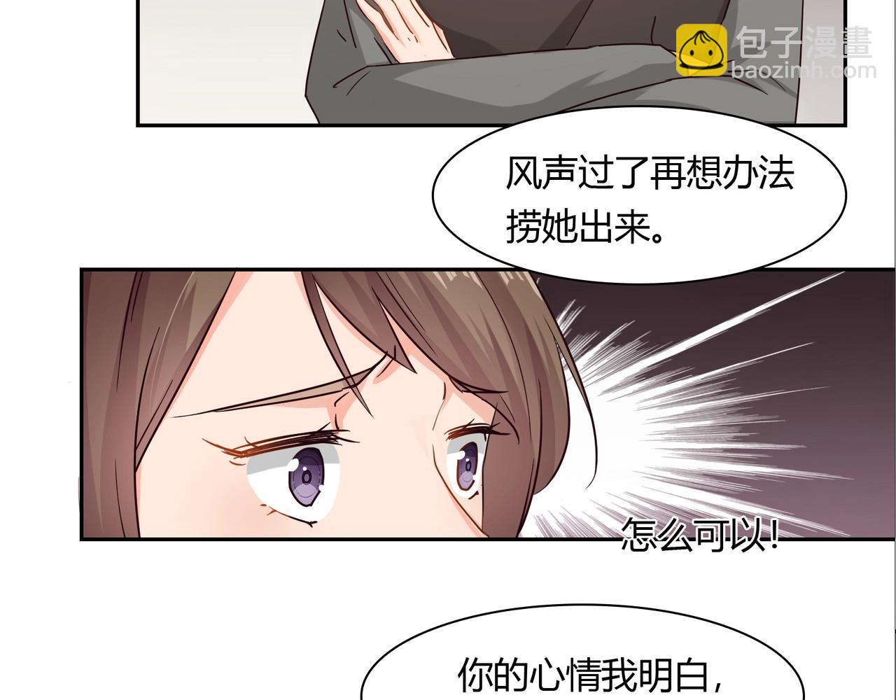 第39话(1/2)-第40话