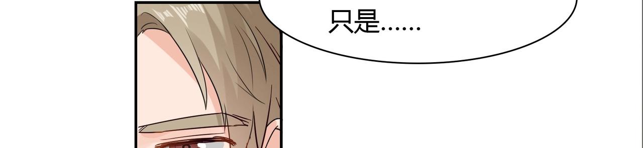 第39话(1/2)-第40话