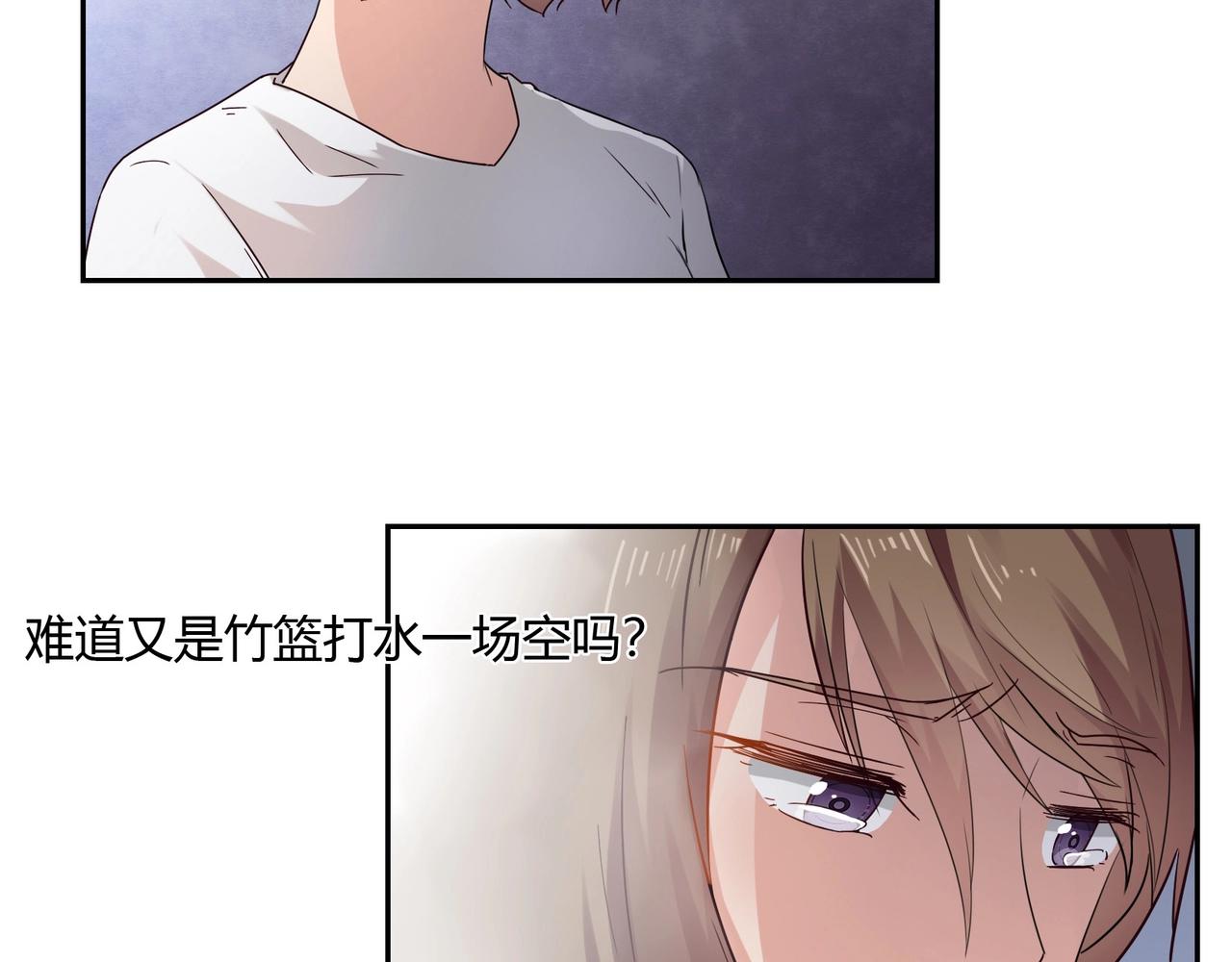 第39话(1/2)-第40话