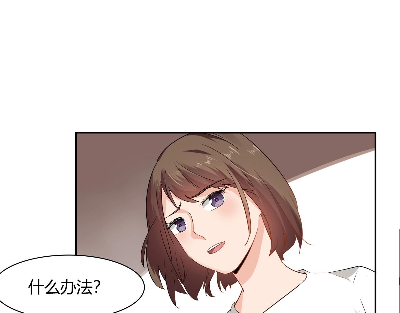 第39话(1/2)-第40话
