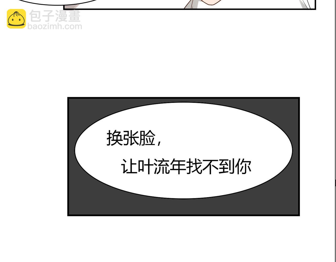 第39话(1/2)-第40话