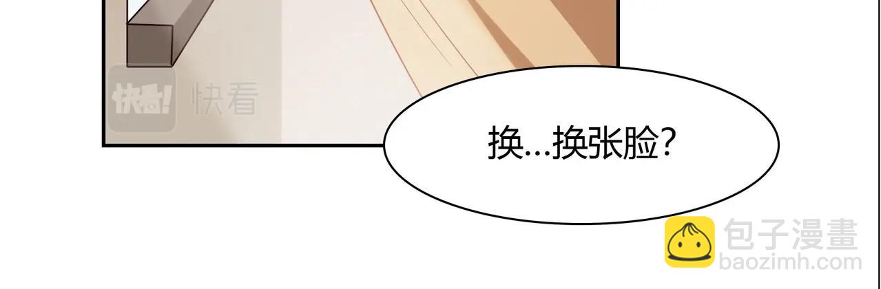 第39话(1/2)-第40话
