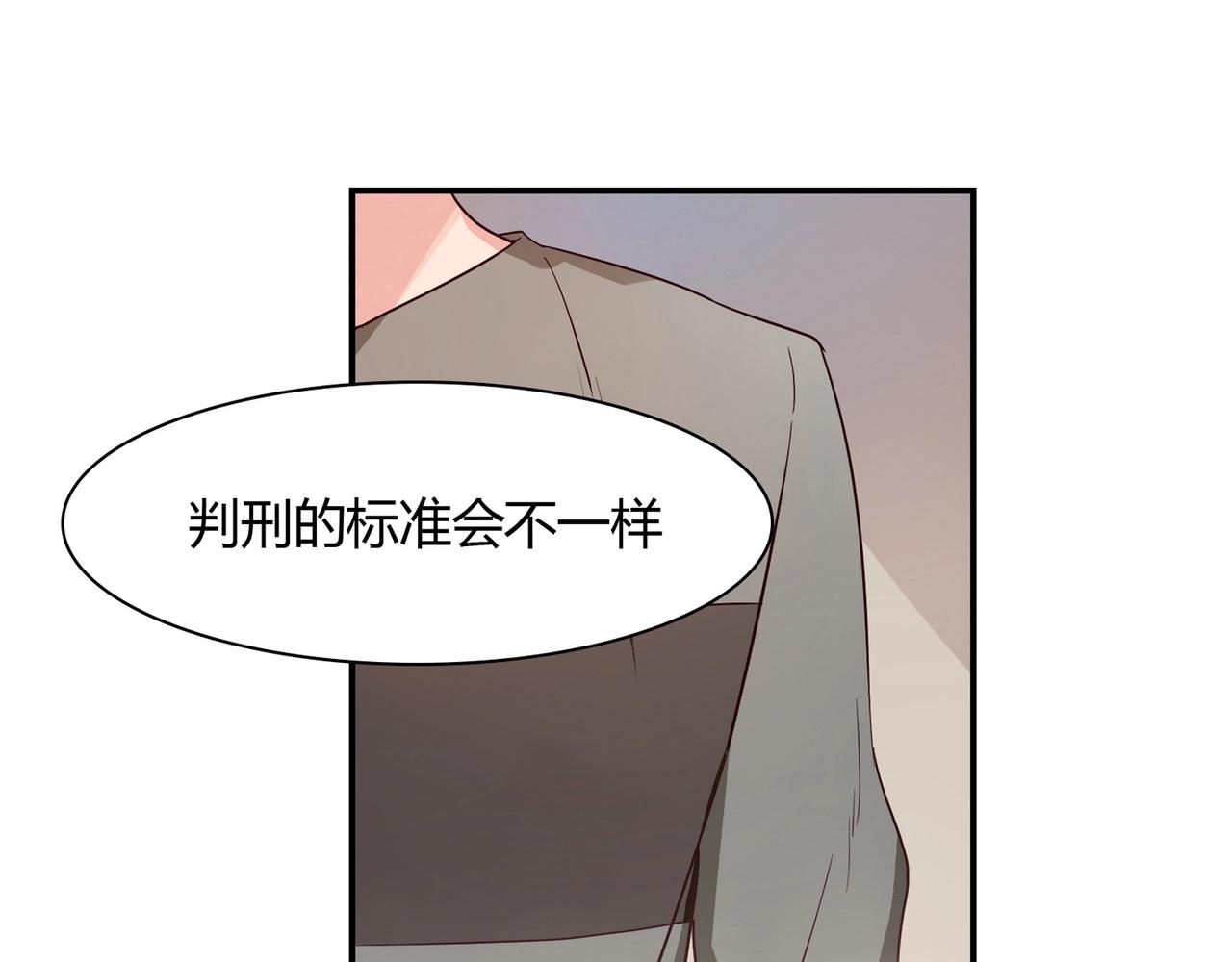 第39话(1/2)-第40话