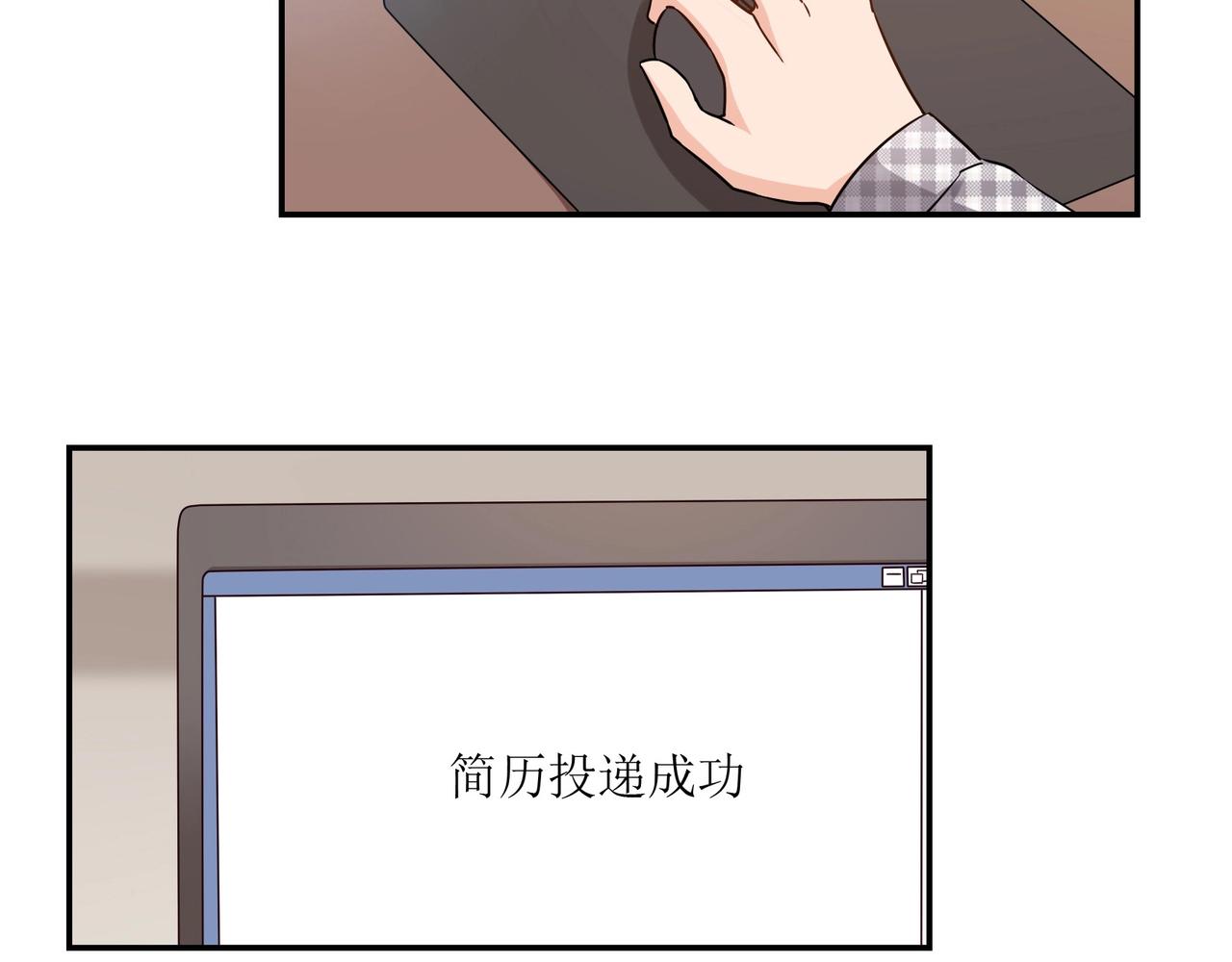 第41话 再见前夫-第42话