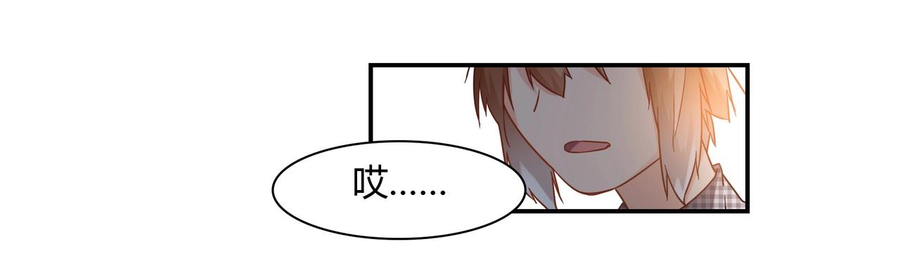 第41话 再见前夫-第42话