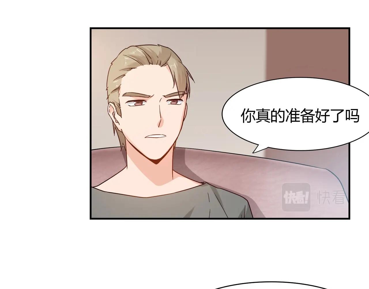 第41话 再见前夫-第42话
