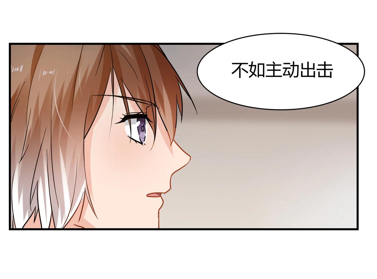 第41话 再见前夫-第42话