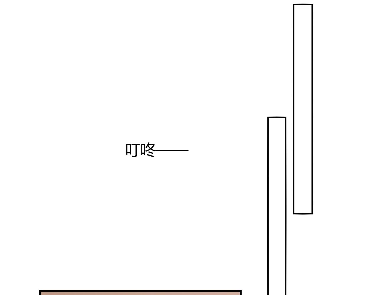 第41话 再见前夫-第42话