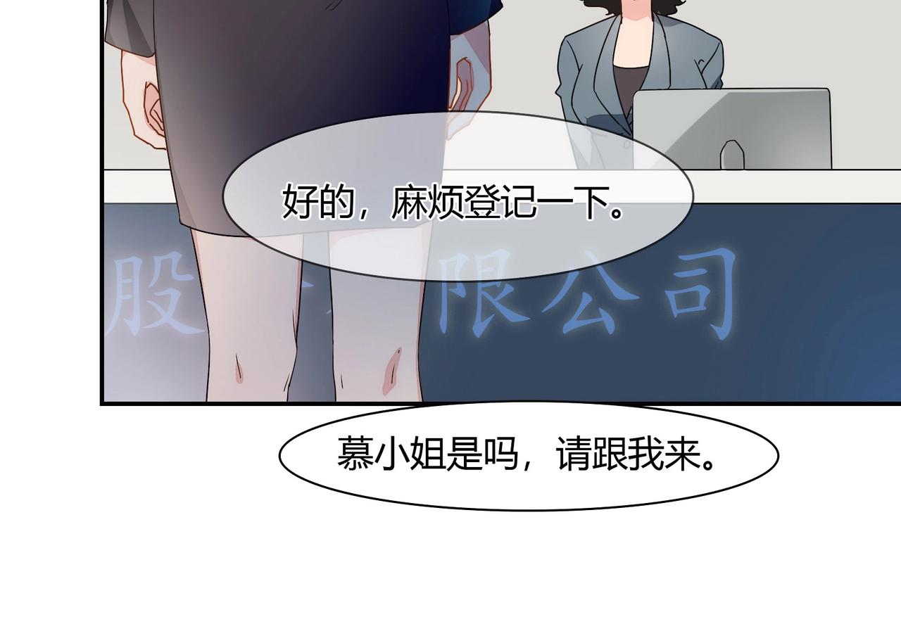 第41话 再见前夫-第42话