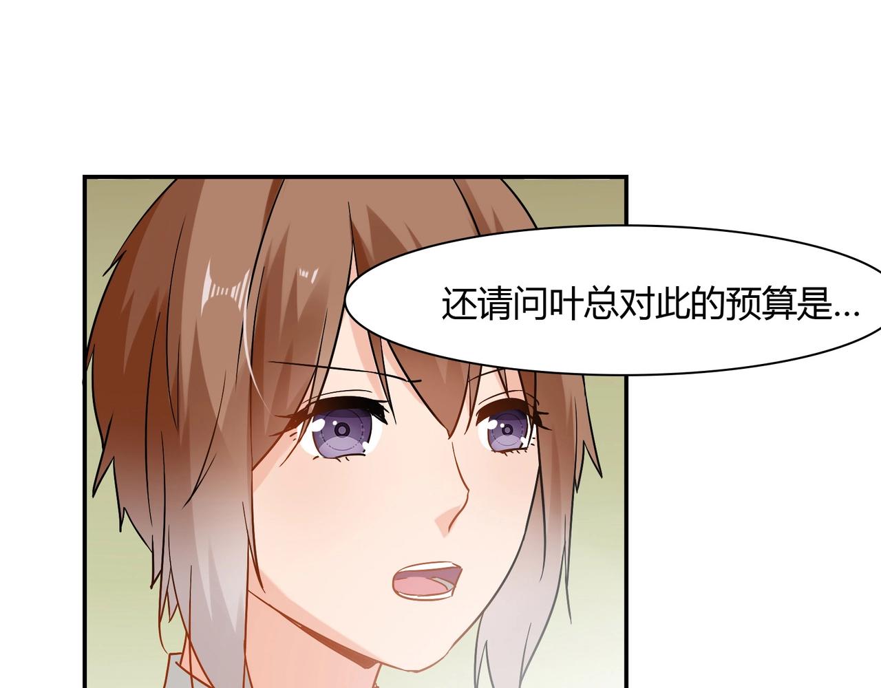 第43话 私家侦探-第44话