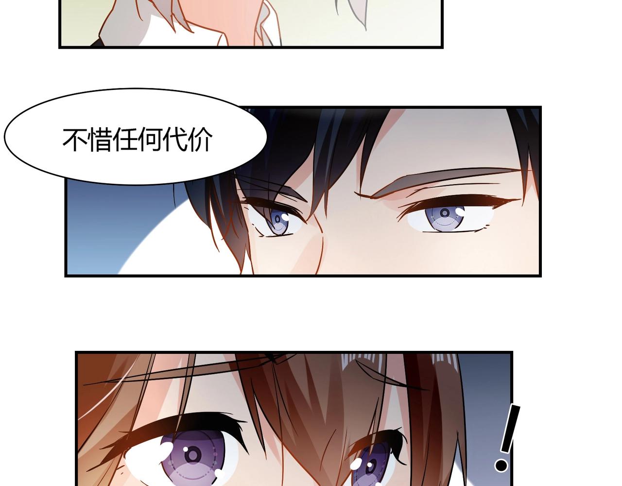 第43话 私家侦探-第44话