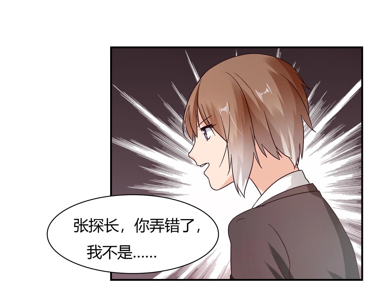 第43话 私家侦探-第44话