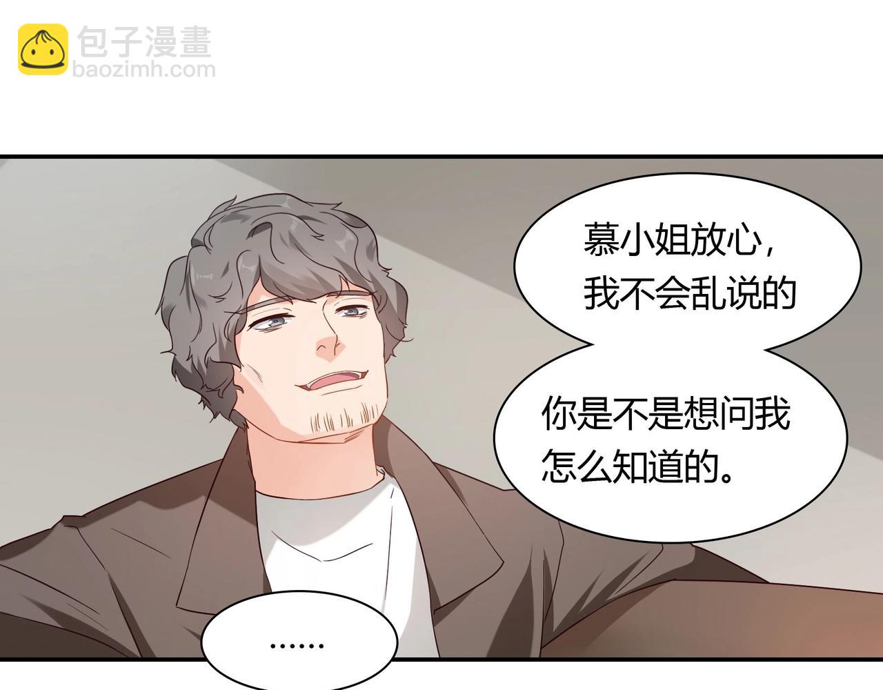 第43话 私家侦探-第44话
