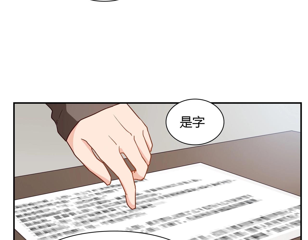 第43话 私家侦探-第44话