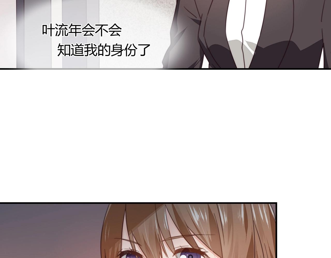 第43话 私家侦探-第44话