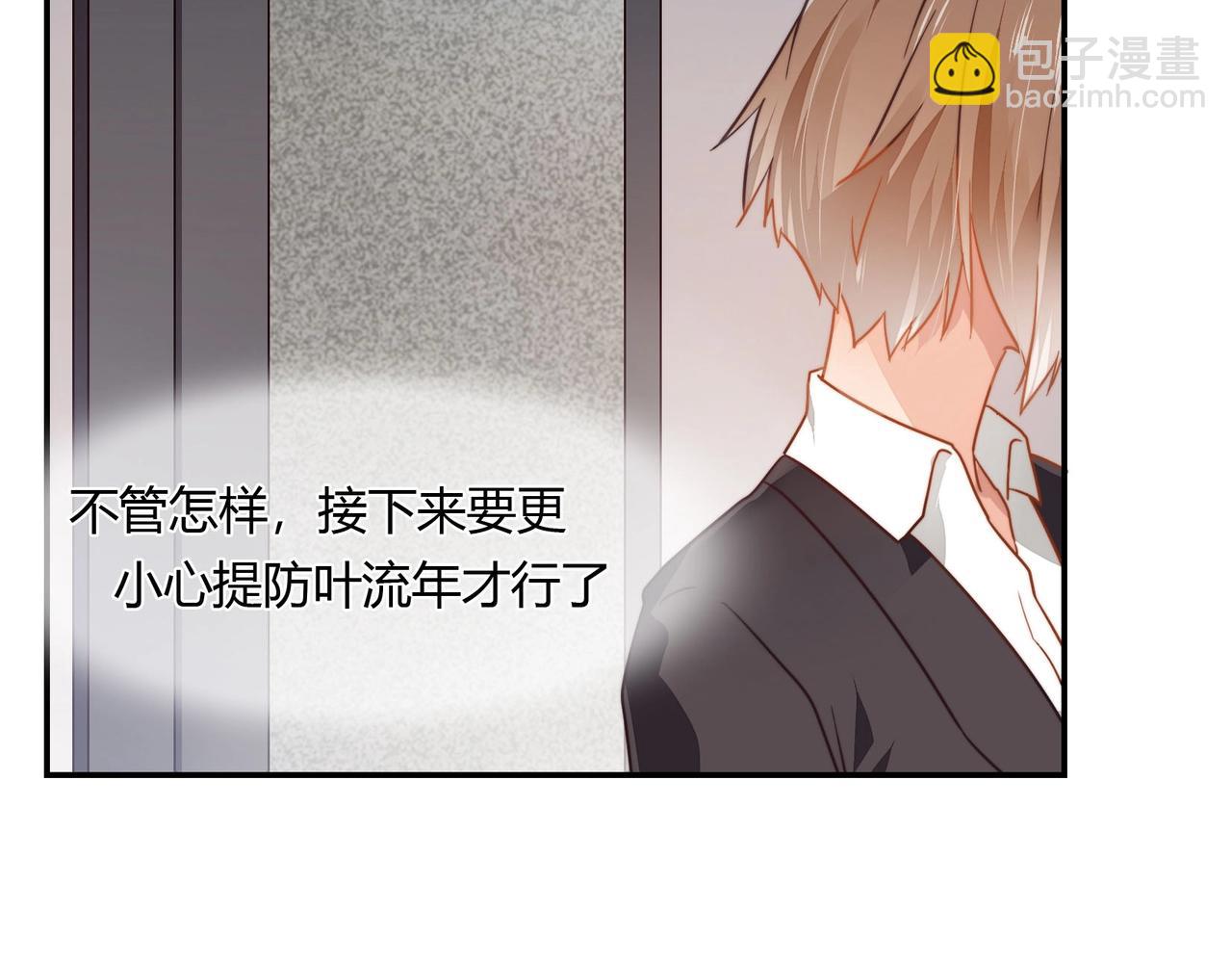 第43话 私家侦探-第44话
