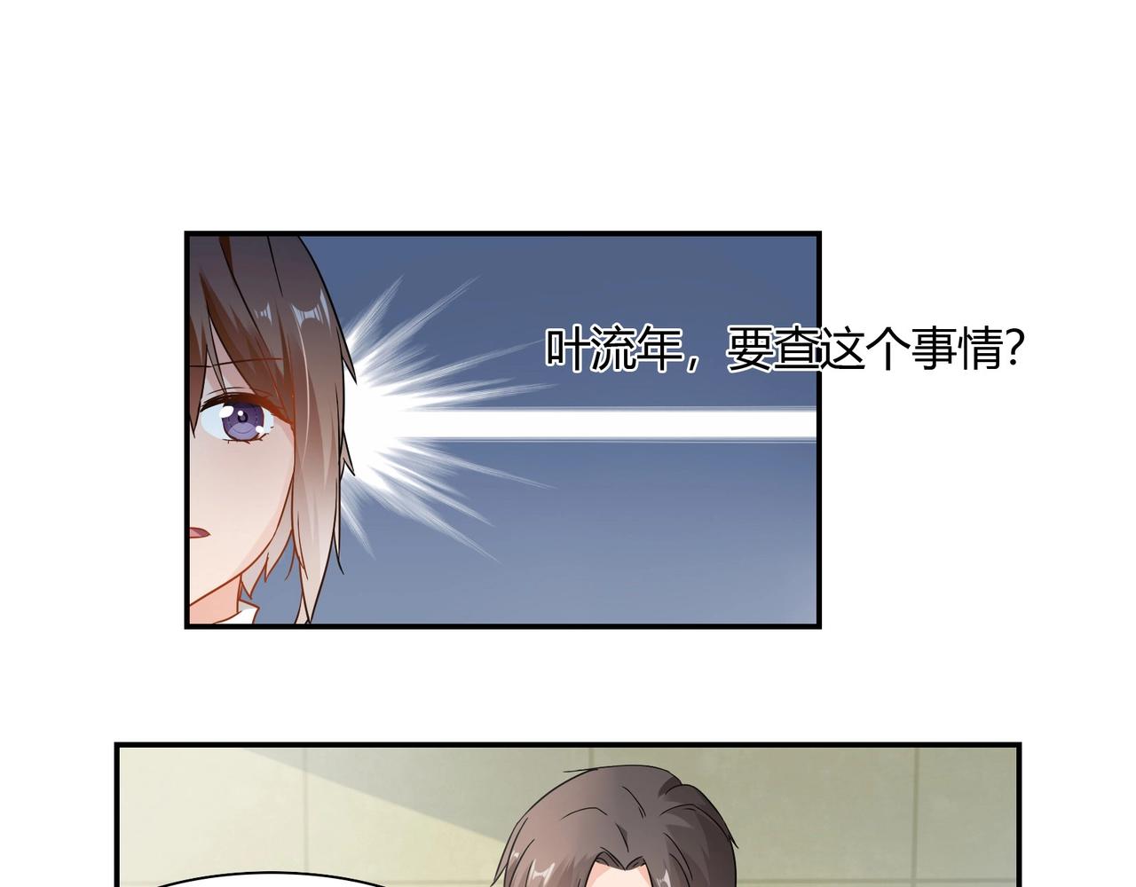 第43话 私家侦探-第44话