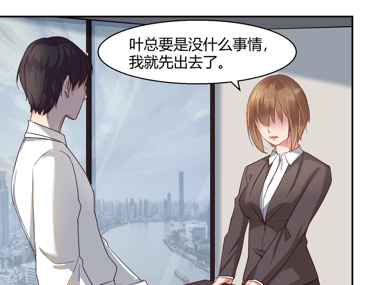 第45话 拍卖会-第46话