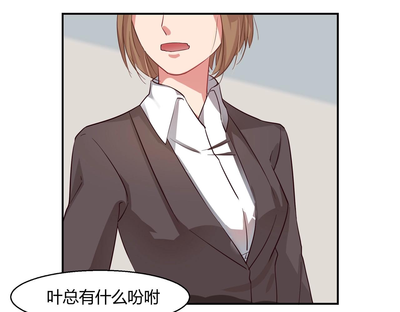 第45话 拍卖会-第46话