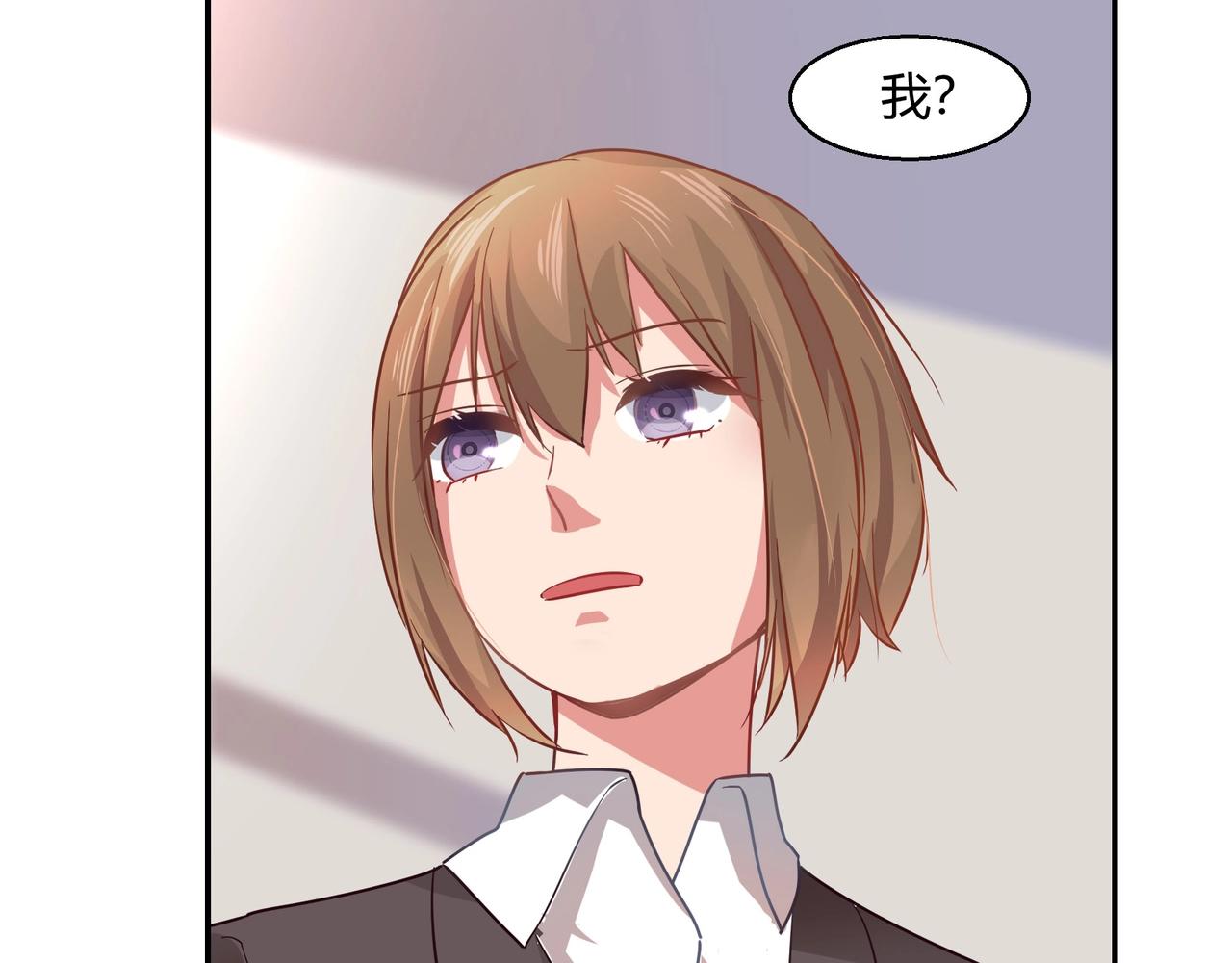 第45话 拍卖会-第46话